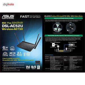 مودم روتر بی‌سیم ایسوس مدل DSL-AC52U