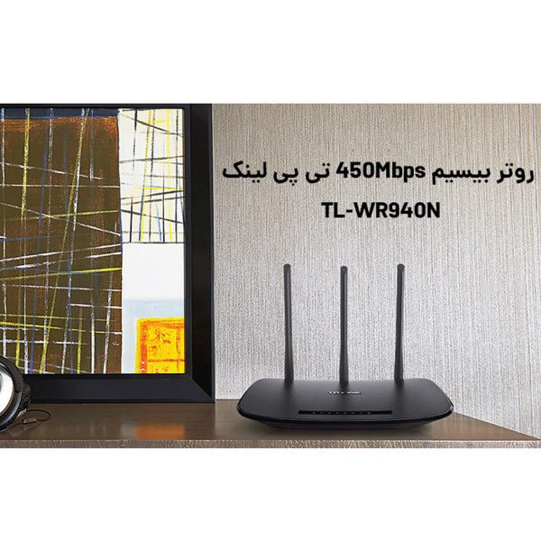 اکسس پوینت و گسترش دهنده محدوده بی‌سیم تی پی-لینک مدل 450Mbps 2.4GHZ,3IN1